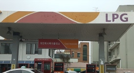 SK행복충전 개인택시복지충전소