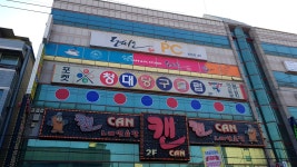 캔노래연습장