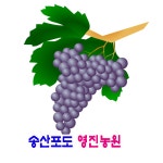 영진농원