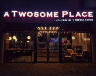 투썸플레이스 경산하양점