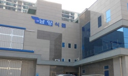 남양식품