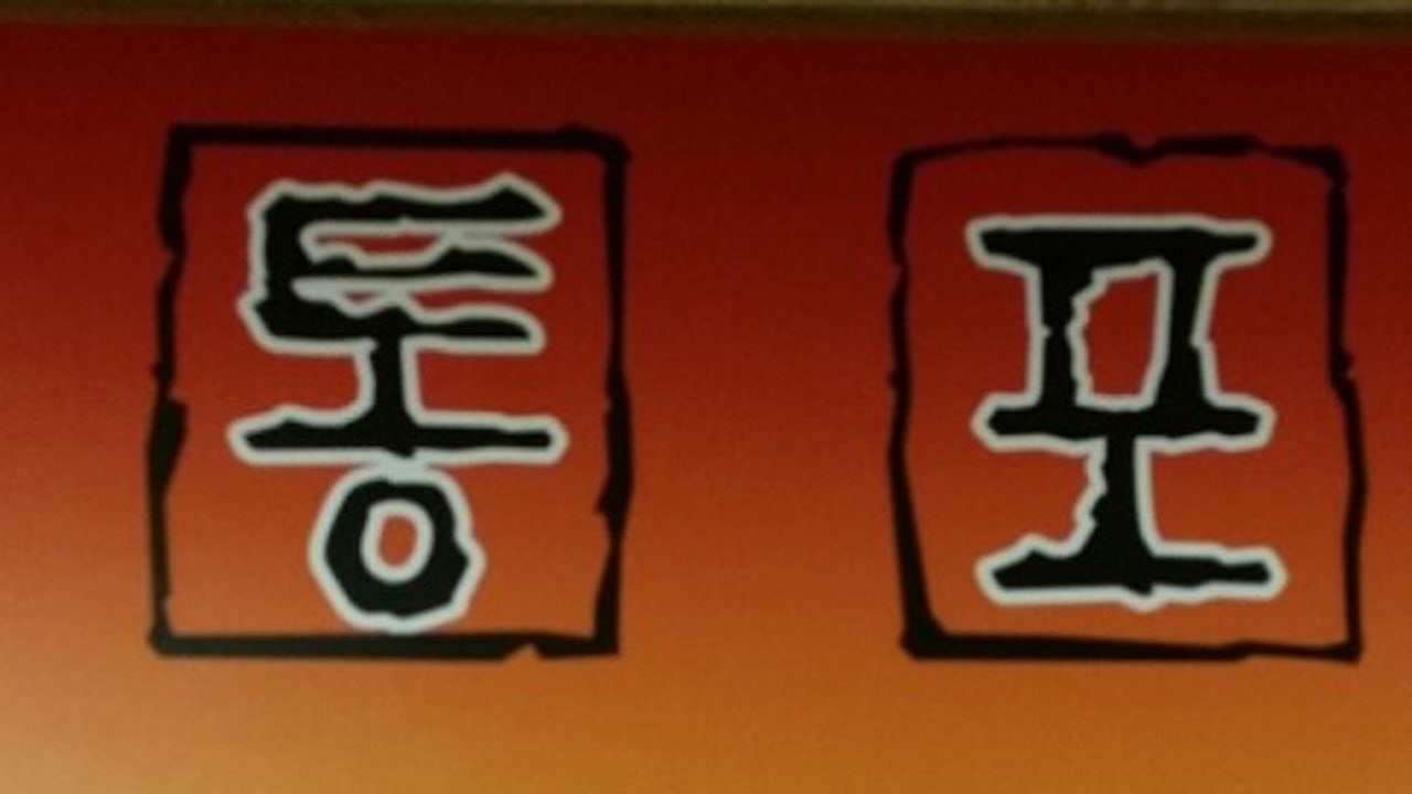 깡통포차