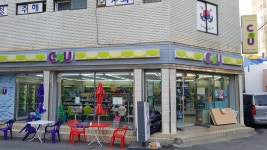 CU 우암평화점