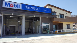 지리산모터스