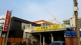 카맨샵 내덕카