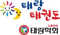 태랑태권도