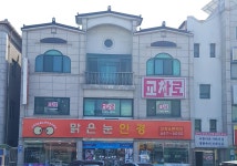 맑은눈안경콘택트