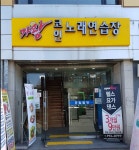 가왕코인노래연습장