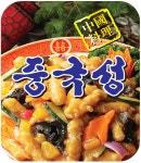 중국성