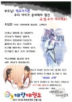 태랑태권도