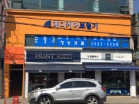 메디케어히어링 포천센터