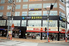 시원한마취통증의학과의원