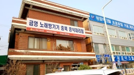 금영대리점 바즈미디어