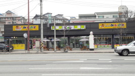 예당레이크하우스