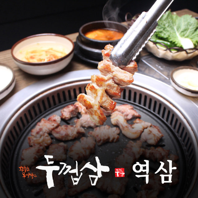 두껍삼 역삼직영점 돼지고기구이 대표 사진