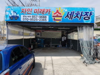 자인미래카