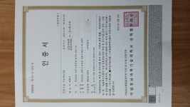 진주하씨농원