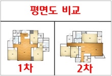 딜라이트스퀘어공인중개사사무소
