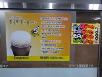 전주 콩나루콩나물국밥 학익점