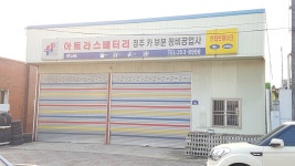 청주카