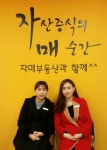 자매 공인중개사사무소