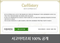 엠모터스