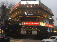 청담이상 대전봉명점