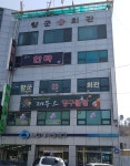 향군회관