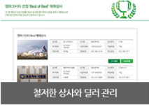 엠모터스