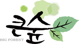큰숲