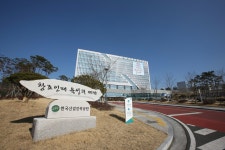한국산업인력공단