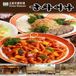 궁차이나