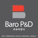 바로피앤디