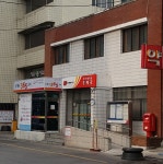내덕동우체국