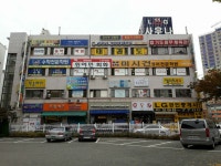 한결섬김재가복지센터 시설 사진