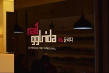 네일끌리다 서면점