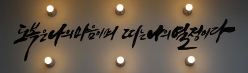 경희대석사국가대표태권도