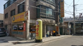이함흥냉면