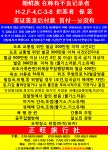 정왕한중통번역