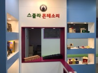 스콜라몬테소리 정관신도시점