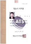 시그니아독일보청기 안동센터