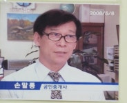 금보공인중개사사무소