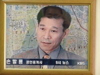 금보공인중개사사무소
