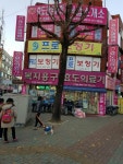 효도간병협회