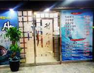 권수산