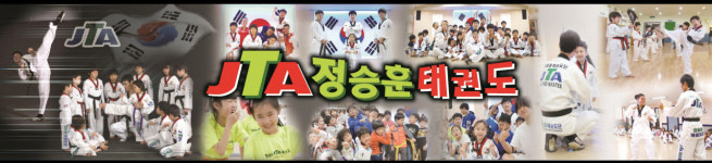 TEAM JTA정승훈태권도