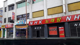 NHK노래팡