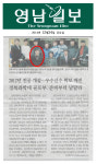 TEAM JTA 정승훈태권도