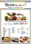 간판스타 서산점