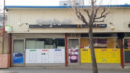 안덕벌문화식당